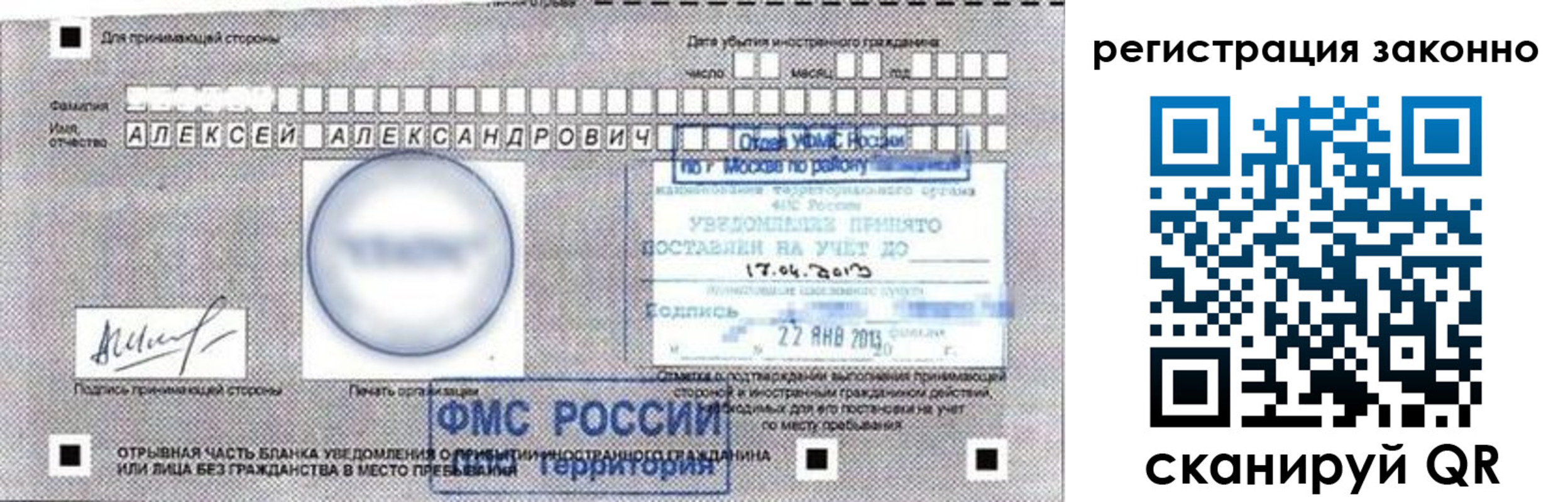 пропишу в квартире в Мытищах